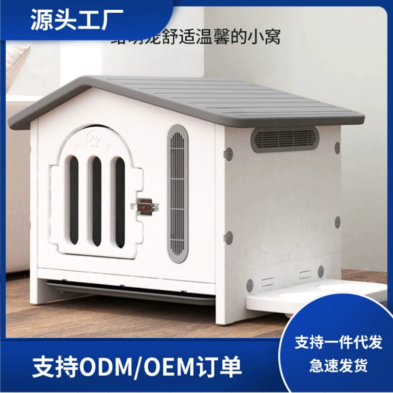 Зимняя теплая питомника Four Seasons универсальный открытый непромокаемый Съемный и моющийся пластиковый домик для собак кошачий домик собачий домик Кошка Клетка для собак