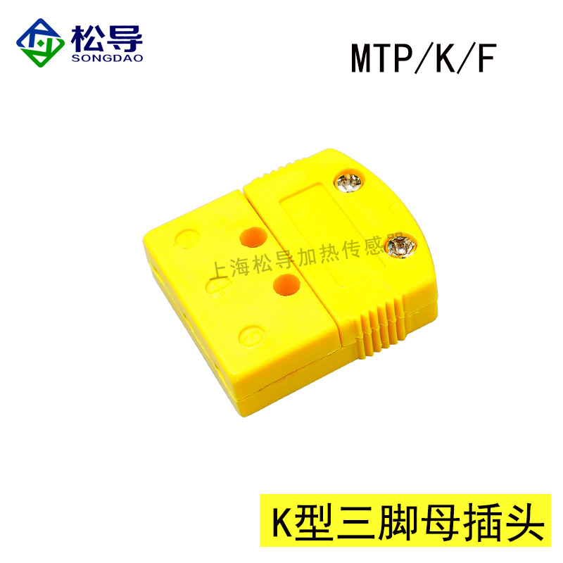 enchufe amarillo plano macho y hembra para termopar tipo K núcleo cilíndrico tipo K con núcleo de cobre enchufe cerámico de alta temperatura image 27