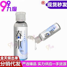 ��ˮ���������w������60ML ����Һ ��ϴ����ā������������Ʒ���l