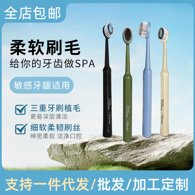 高档轻奢巨无霸软毛牙刷山型凸面罗马柱成人大头情侣家用牙刷批发|undefined