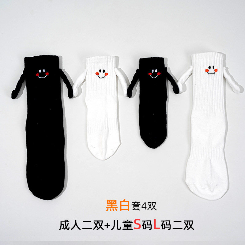 Blanco y Negro dos adultos + S + L dos pares