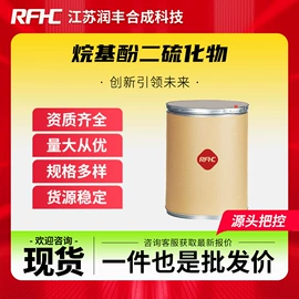 化工中间体;合成中间体;通用有机试剂