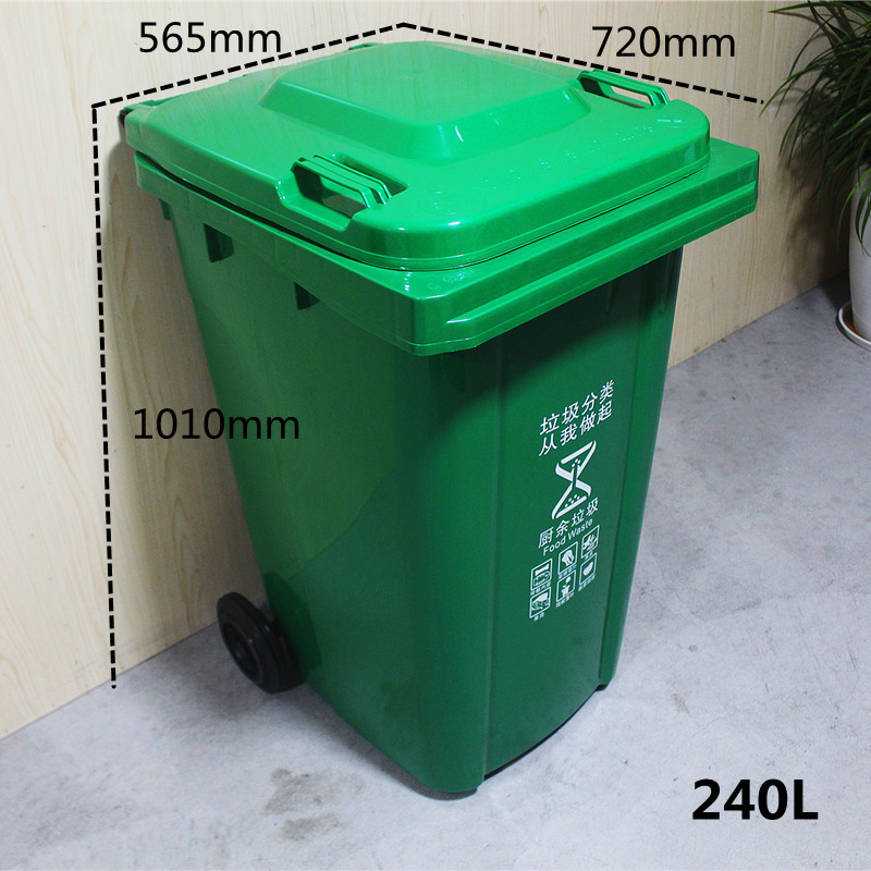 广州佛山街道工厂宿舍垃圾桶箱厂家直批多规格240L环卫带轮垃圾桶