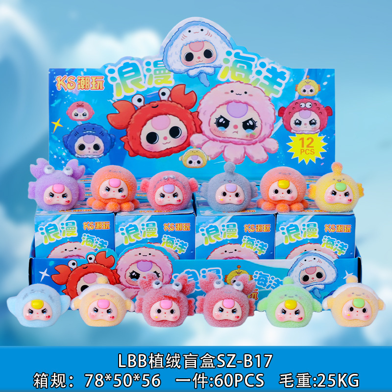 拉布布盲盒labubu盲盒泡泡玛特盲盒拉布布公仔娃娃钥匙扣跨境盲盒|undefined