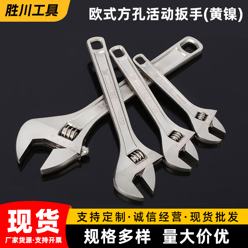 欧式活动扳手8寸-24寸大开口多功能活口板手板子活络板手扭力扳手
