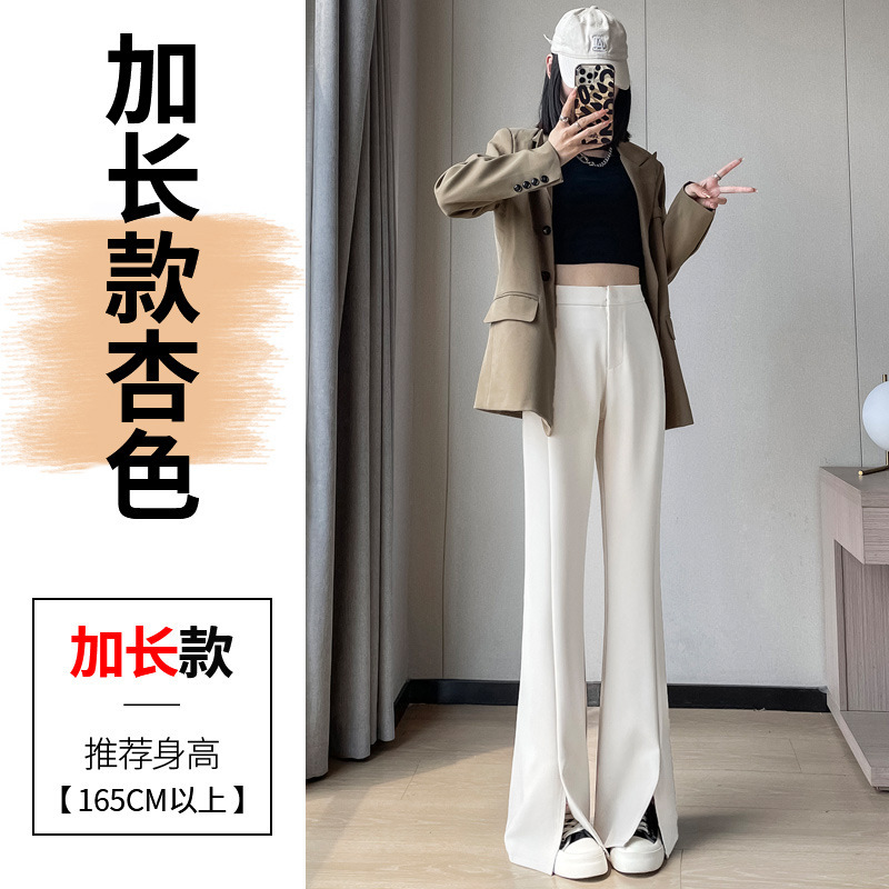 梨型身材黑色开叉西装裤女秋冬大码胖mm高腰拖地阔腿裤休闲喇叭裤|undefined