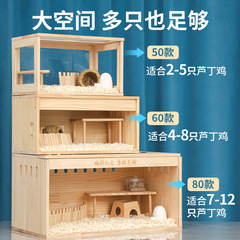 Lutin Chicken Breeding Box Set, Premium Ornamental Cage for Raising Chickens, Wooden Crate, Small Chick Box, Lutin Chicken Cages—Wholesale