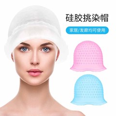 Cross-border hot-selling highlight tool, barber shop highlight headgear, silicone highlight cap, hair dye cap, hairdressing and hair dyeing tools