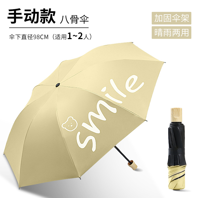 검은 접착제 비-웃는 곰-카키