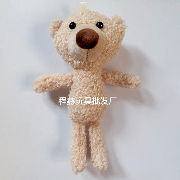 plush pendant