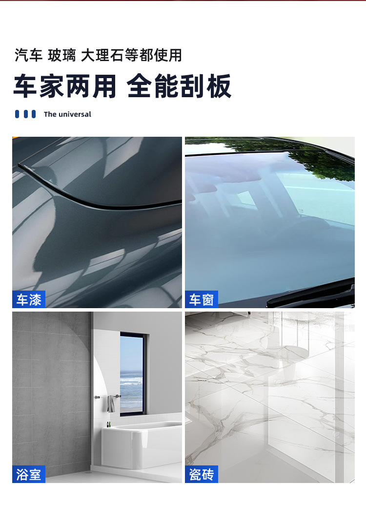 Car Cover Scraper Silicone Car Window Glass Wiper Does Not Damage Car Paint Wiper Car Cleaning Tool Car Wash Water Scraper