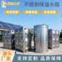 人防保温储水家用水箱