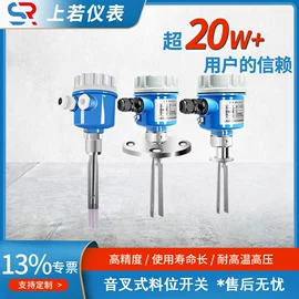 流量计;压力变送器;压力表