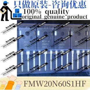 ԭ�b FMW20N60S1HF �zӡ20N60S1 ���bT0-247 600V 20A ��Ч����