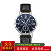 Belt, quartz watches, swiss watch, men's watch, factory direct supply, wholesale, Birthday gift