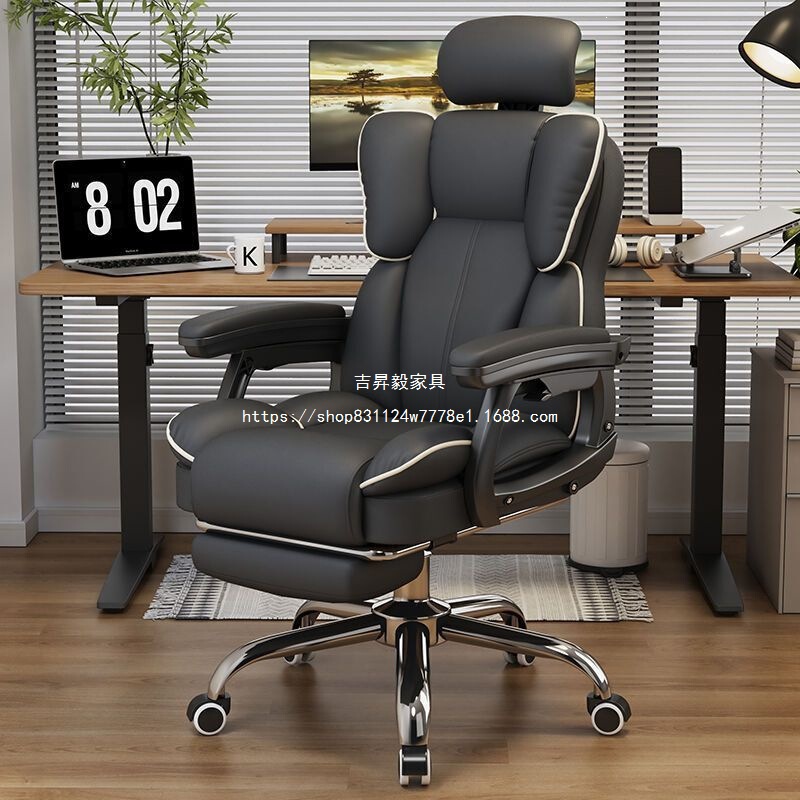 Computer Chair, Home Gaming Chair, Comfortable Chair for Long Sitting, Reclining Sofa Chair, Ergonomic Chair, Office Desk Chair