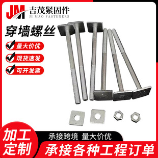 �����ݽz����ģ�匦����˨ֹˮͨ�z�ݗU�����������z������˨