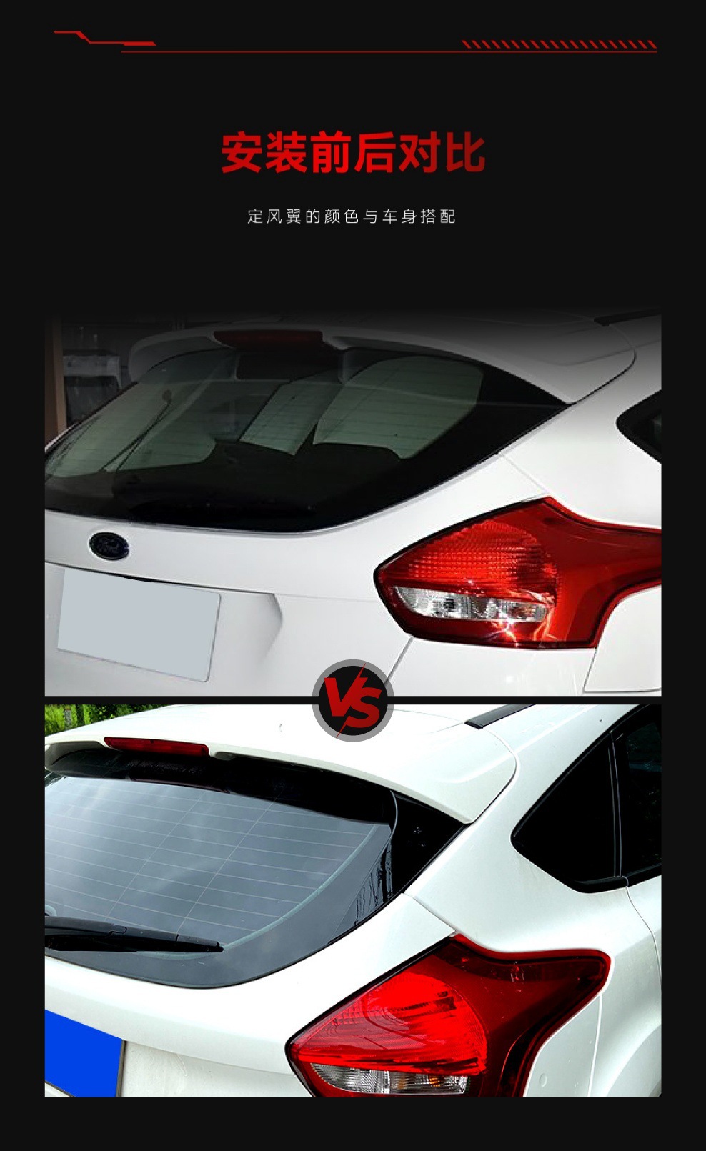 Suitable for 2015-2018 Ford Focus Hatchback Side Wing Rear Wing Fixed Wind Wing Cross-Border Modification Accessories