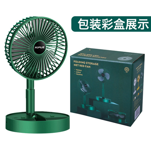 Handheld Electric Fan Fast Charging High Wind Force Gift Desk Small Electric Fan Convenient Mini Banana Fan Wholesale