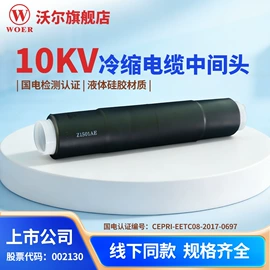 绝缘套管;其他工控系统;其他泡沫塑料