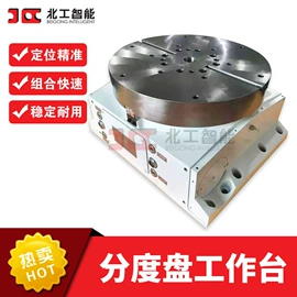 工作台;平板;机床垫铁