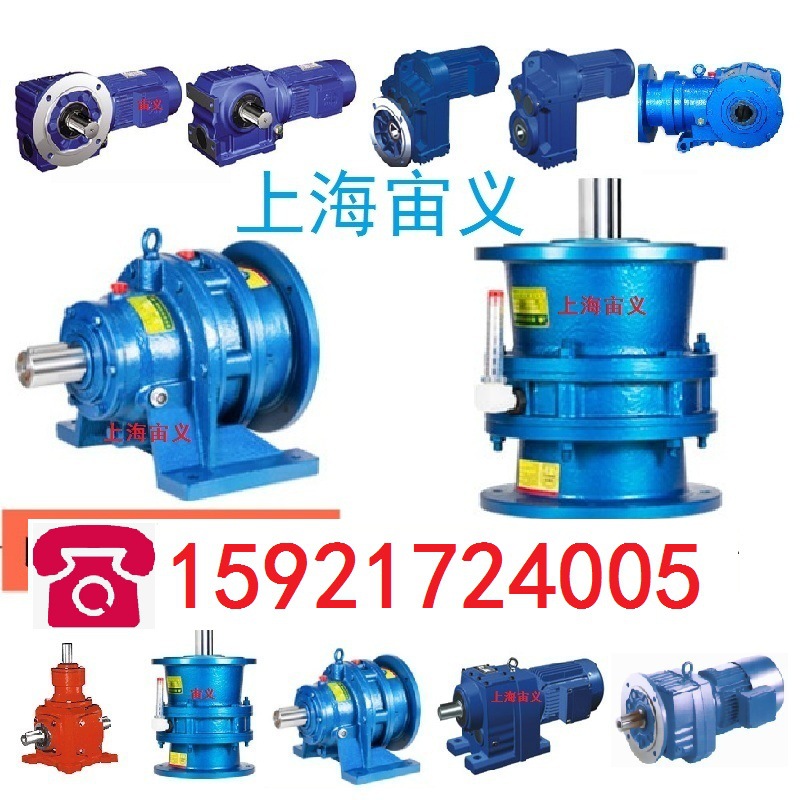 FAB37-Y2-3KW-3.77-M4输出转矩硬齿面减速机