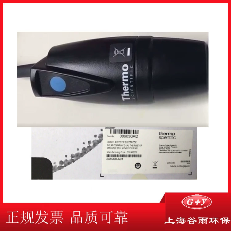 086030 MD Электрод для самоперемешивания растворения кислорода BOD