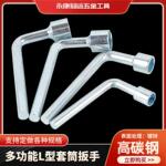 多功能烟斗套筒扳手10号7号套筒内外六角套筒头螺母螺丝套筒扳手