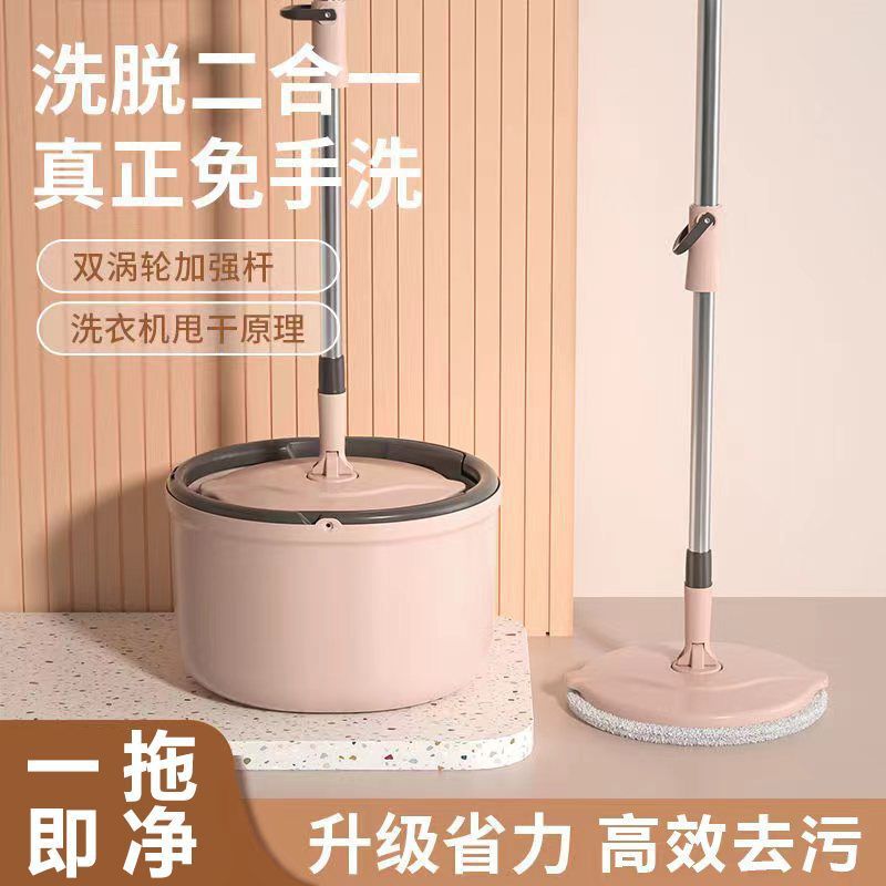 Hands-Free Automatic Rotating Mop for Home Use, One-Step Floor Cleaning, Dual-Use for Dry and Wet, Lazy Flat Mop