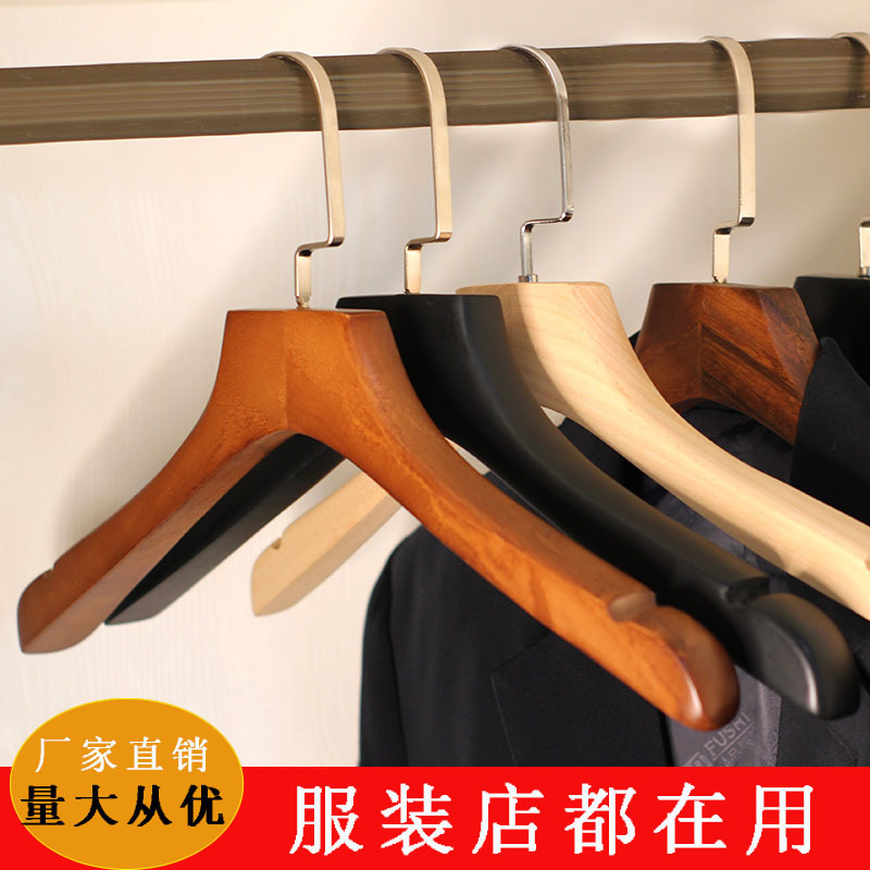 实木衣架子加粗加厚家用挂衣服无痕防肩角木质大衣西装服装店衣撑