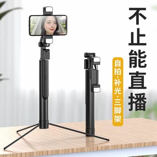 Mobile Phone Selfie Stick Metal Anti-Shake Live Broadcast Tripod Bracket Bluetooth Fill Light Vlog Shooting Artifact Cross-Border Wholesale