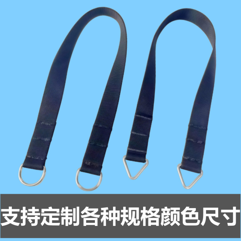 单杠挂带安全挂扣扁带秋千挂带绑带吊绳吊带配件多功能秋千连接带