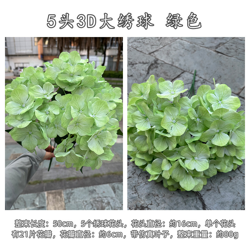 外贸把束绣球花厂家 5头3D大花绣球 紫色婚礼路引花墙花球装饰假|undefined