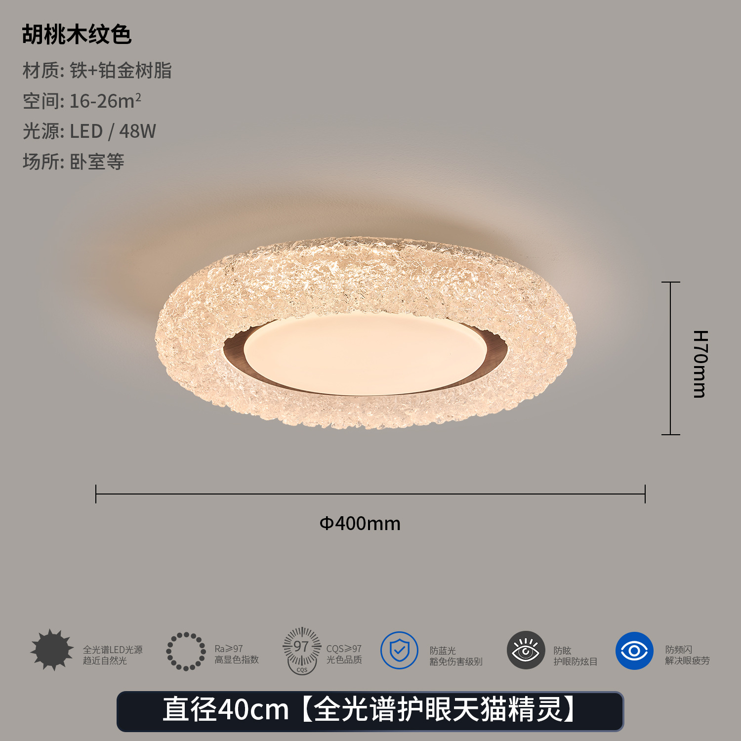 Luz de techo de dormitorio ligero de lujo italiano nuevo estilo simple de resina atmosférica creativa dormitorio principal lámpara de sensación avanzada 255L