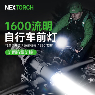 NEXTORCH{P80Ͳɽb䑪Ԯ