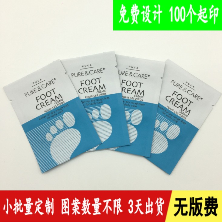 洗发水沐浴露液体包装袋洗手液护发素化妆品乳液试用装小袋子印刷