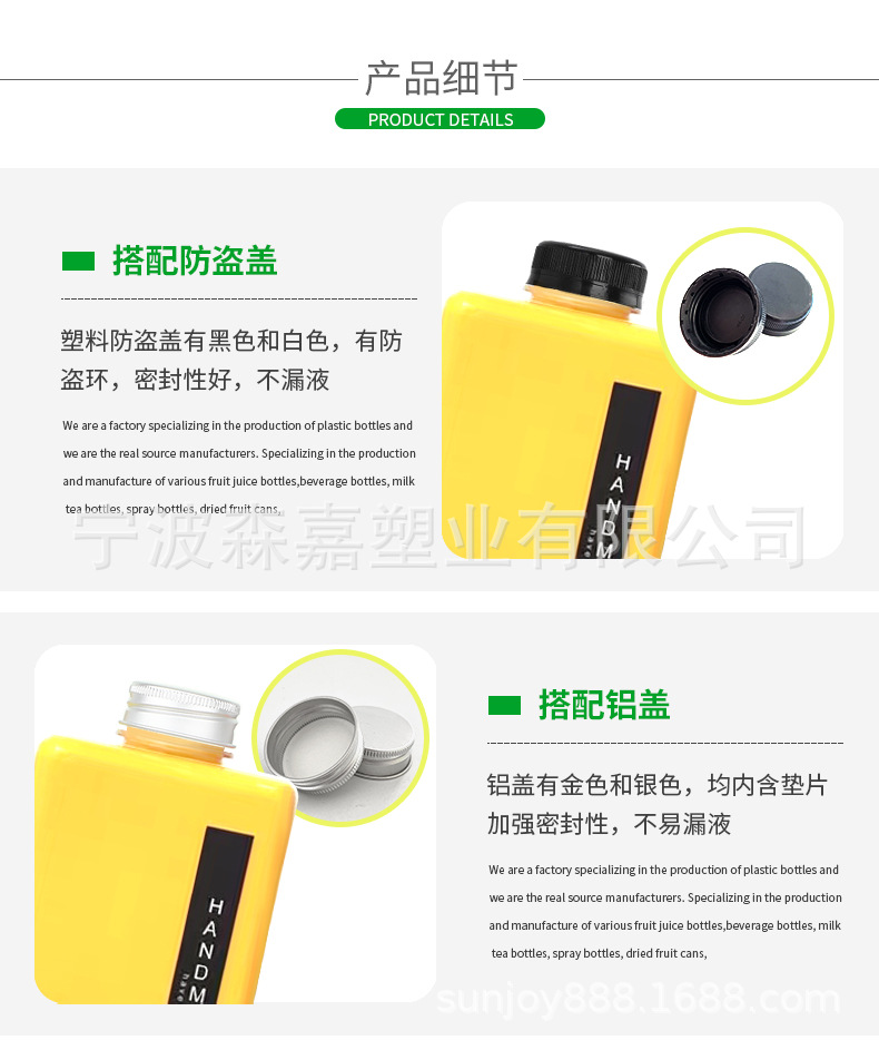 420ml 사각 플랫 병 + 38 블랙 플라스틱 도난 방지 커버