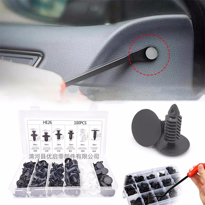 Cross-border 100PCS boxed snap 6 types of automobile universal snap…