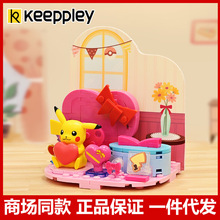 Keeppley���ɉ��eľɳ��ϵ��Ƥ����ָ�g���⃺ͯƴ�b��߶Y20225