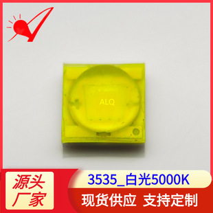 �մ�3535����3W�׹�·��܇���Ͳ��Դ3535����led����ɫ��5000K