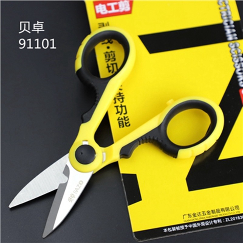 贝卓91101小号工具剪91102大号带剪套电工剪子剥线剪刀锯齿型刀刃