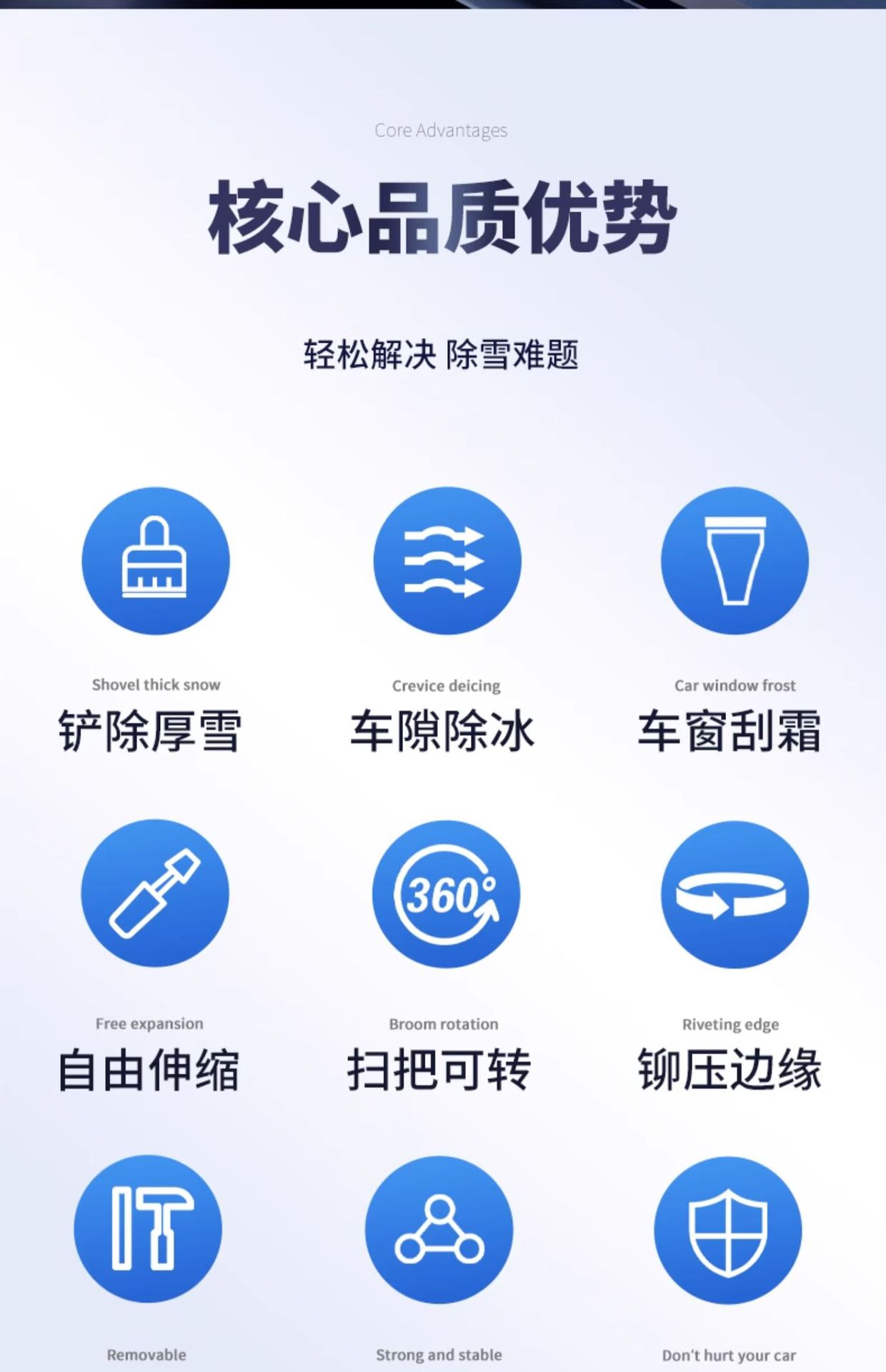 Snow Shovel Car Snow Removal Winter Snow Removal Artifact Snow Sweeper Brush Snow Scraping and Defrosting Tool Car Multifunctional Snow Shovel
