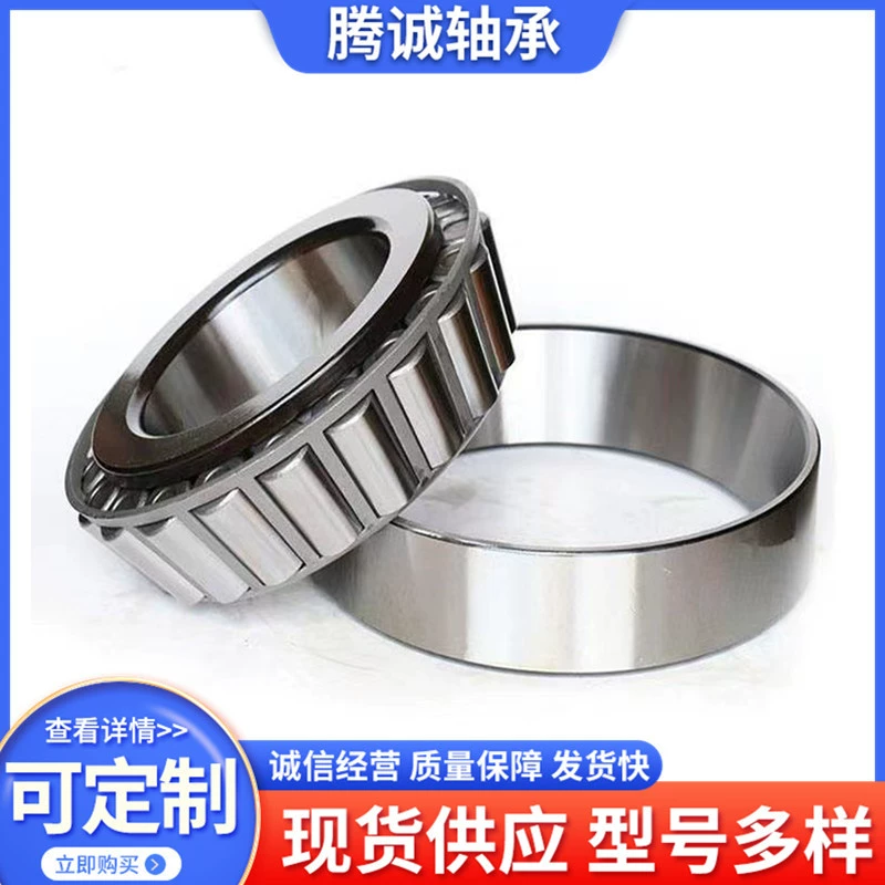 Спот поставка английских тонкостенных конических роликовых подшипников LL225749/LL225710 Экскаватор ходовой подшипник