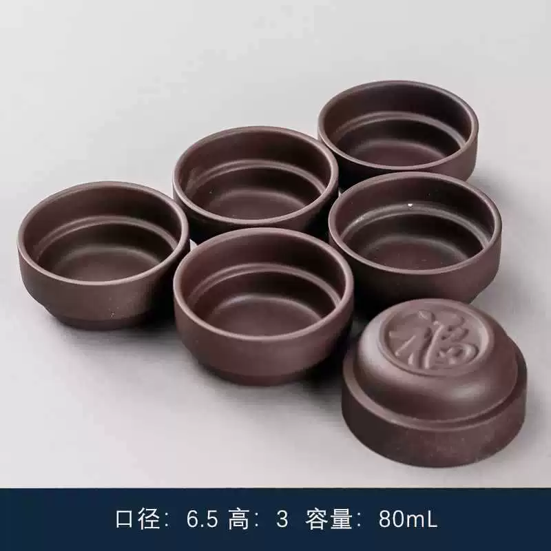 Фиолетовая чашка для чая 6 цветов, чашка с рисунком, креативный набор чая кунг-фу, персональная трещина льда, глазурованная керамическая чаша гусянчуду чайная чашка