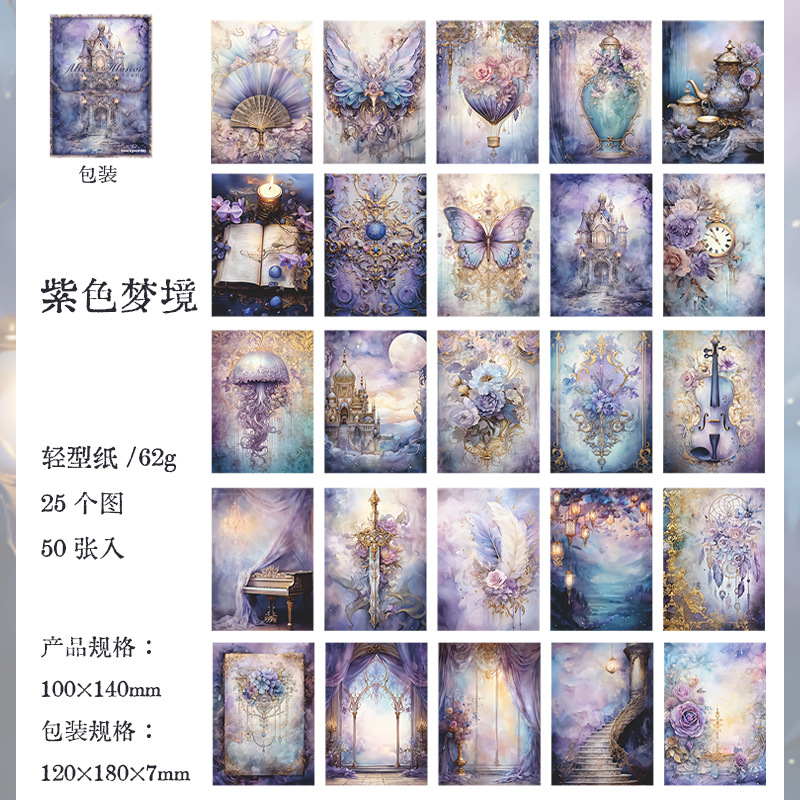 Sueño Fondo mano cuenta Material 50 piezas en 6 tipos Hermoso día de papel material serie de fantasía de Alicia