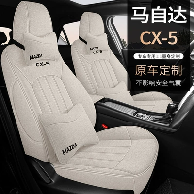 Mazda Cx-5 All-Season Linen Car – Modelə uyğun (Original) oturacaq örtükləri