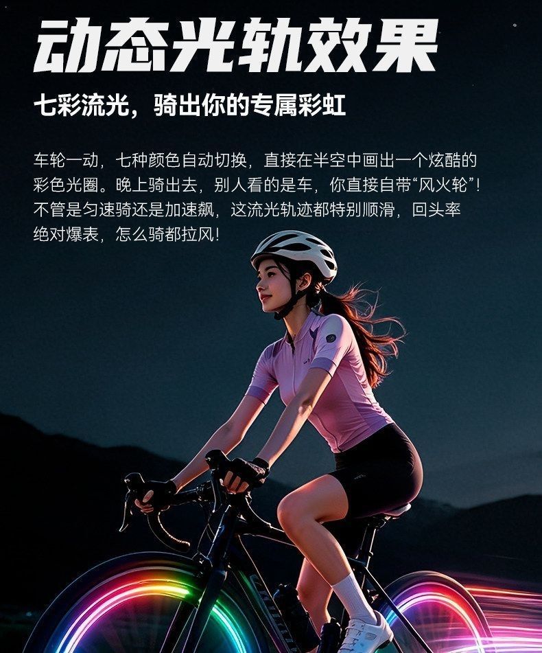 Electric Vehicles, Bicycles, Motorcycles, Cars, Mountain Bikes, Wheel Hubs, Valves, Colorful Tire Hub Lights, Valve Stems
