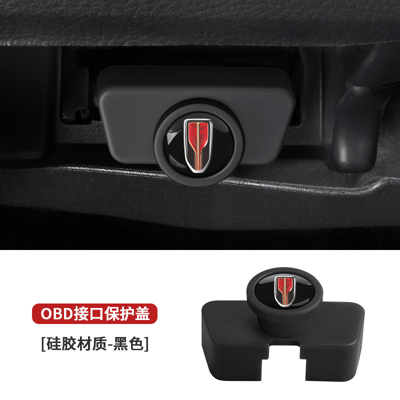 Hongqi HS5/HS9/HS3/H9/HS7/E-QM5/H5/H3/H6 充電ポート obd 保護カバー防水に適しています。|undefined