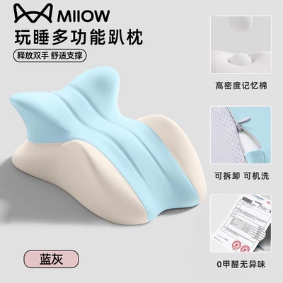 Intercourse Pillow, Raised Pad, Special — Multi-function pad - multifunctional-sleeping-mat-blue-gray