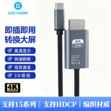 Type-CתHDTVת�������ֻ�Ͷ��������USB-CתHDTV����4Kת��ͷ��